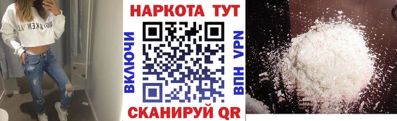 Наркошоп купить Гашиш  Бошки Шишки  МЕТАМФЕТАМИН  МЕФ  Кизляр