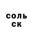 Амфетамин VHQ Inessa Agoiani