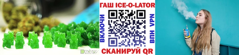 Еда ТГК конопля  Купить где  Кизляр 