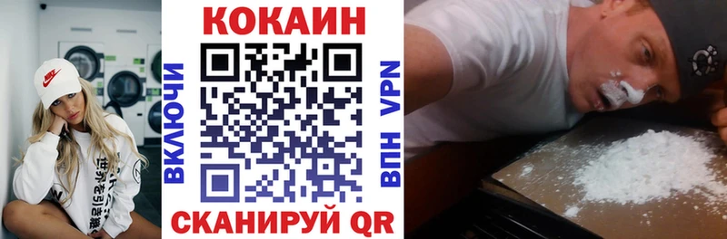 Cocaine Fish Scale  Купить где  Кизляр 