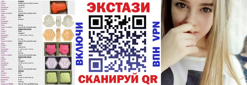 Купить закладки  Кизляр  ЭКСТАЗИ бентли 
