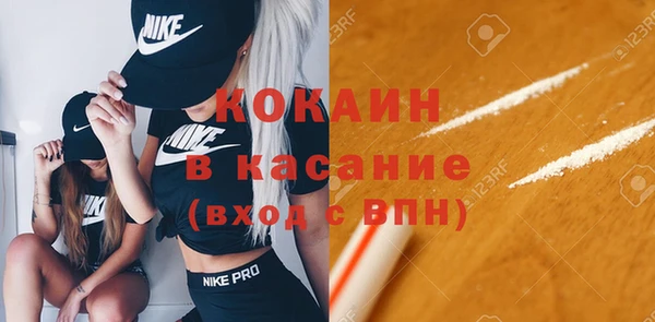 метамфетамин Богородицк