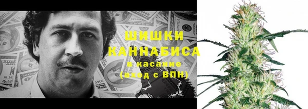 метамфетамин Богородицк