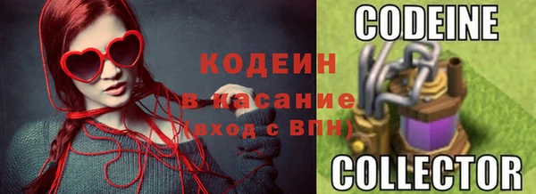 героин Богородск