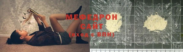 метамфетамин Богородицк