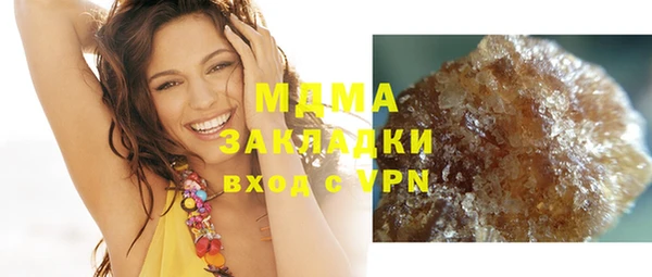 метамфетамин Богородицк