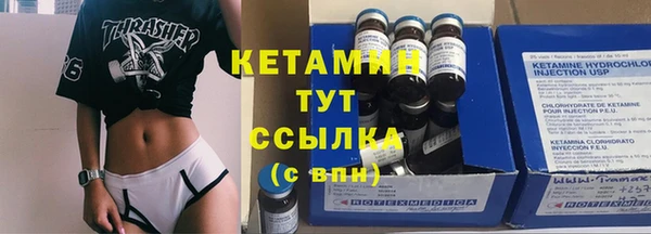 героин Богородск
