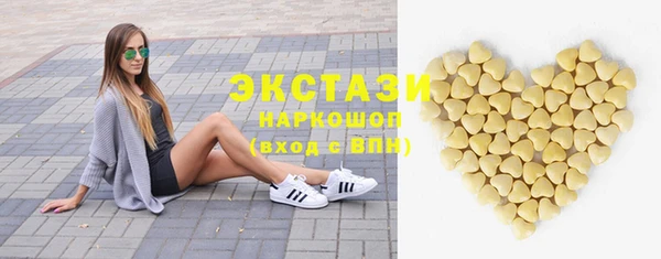 метамфетамин Богородицк