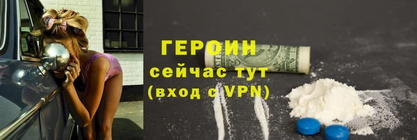 дурь Бугульма