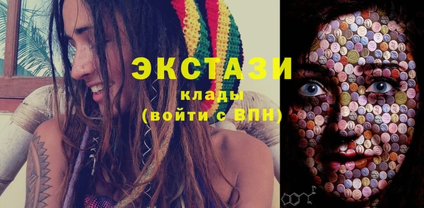 метамфетамин Богородицк