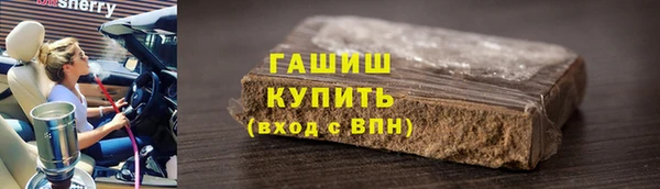 дурь Бугульма