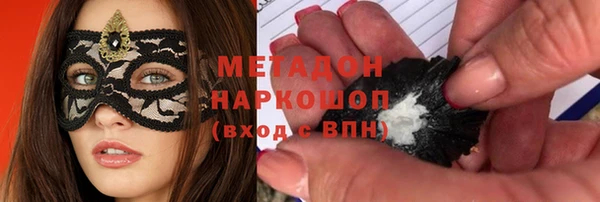 метамфетамин Богородицк