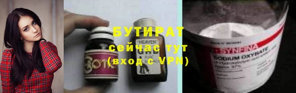 кокаин премиум Богданович