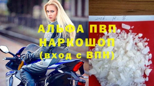 героин Богородск