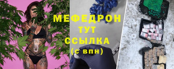 метамфетамин Богородицк