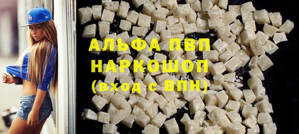 кокаин премиум Богданович