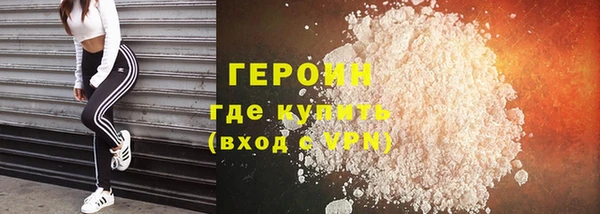 метамфетамин Богородицк