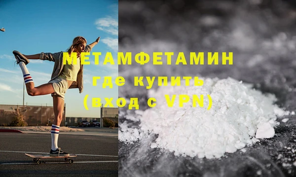 наркотики Бронницы