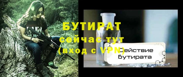 марки nbome Бородино