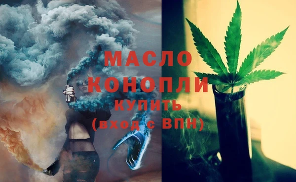 кокаин премиум Богданович