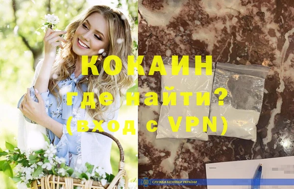 марки nbome Бородино