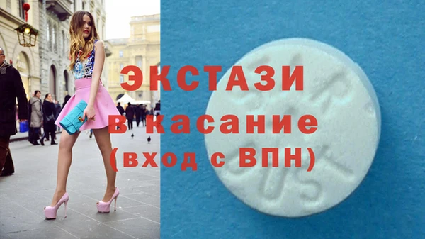наркотики Бронницы