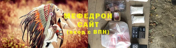 метамфетамин Богородицк
