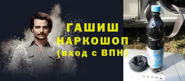 наркотики Бронницы