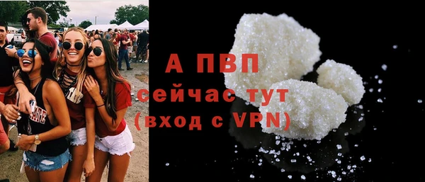 кокаин премиум Богданович