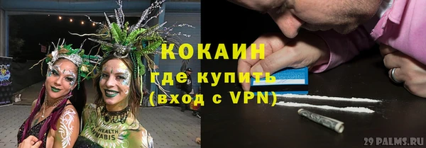 марки nbome Бородино