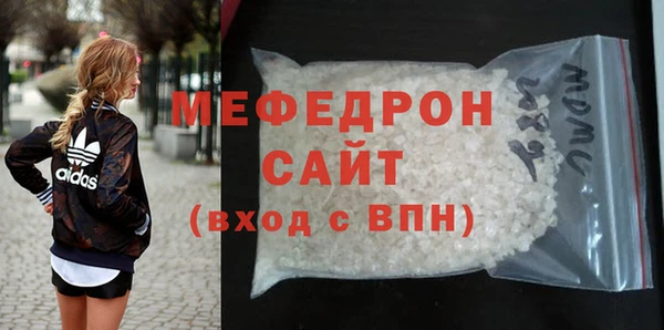 кокаин премиум Богданович