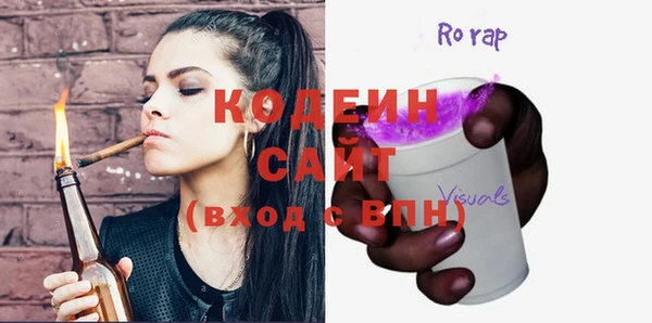 кокаин премиум Богданович