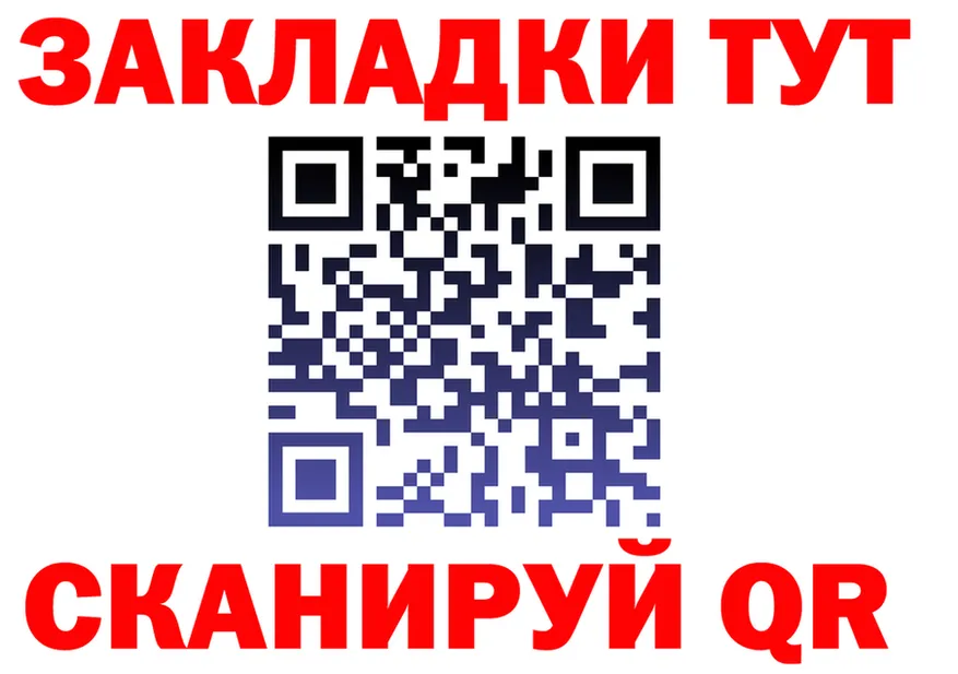 ГАШ Изолятор tor площадка ОМГ ОМГ Кизляр