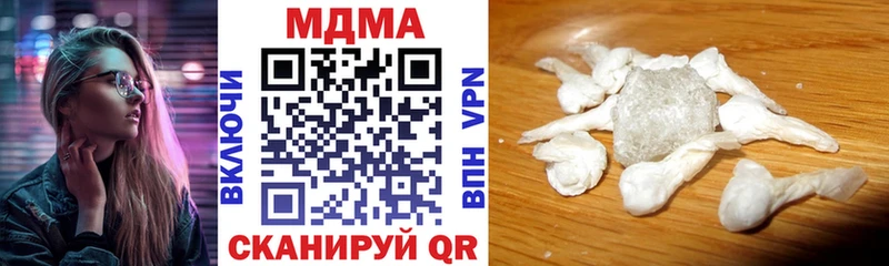 MDMA VHQ  Купить где  Кизляр 