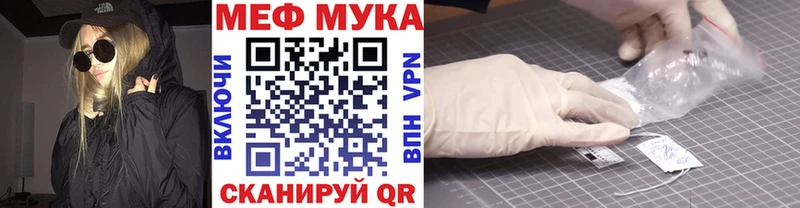 МЕФ 4 MMC  Купить закладки  Кизляр 