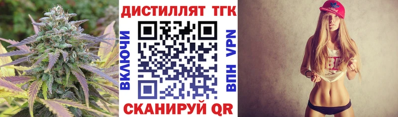 Купить закладки  Кизляр  Дистиллят ТГК жижа 
